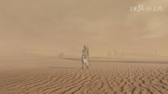 三只羊是不是被人做局了？